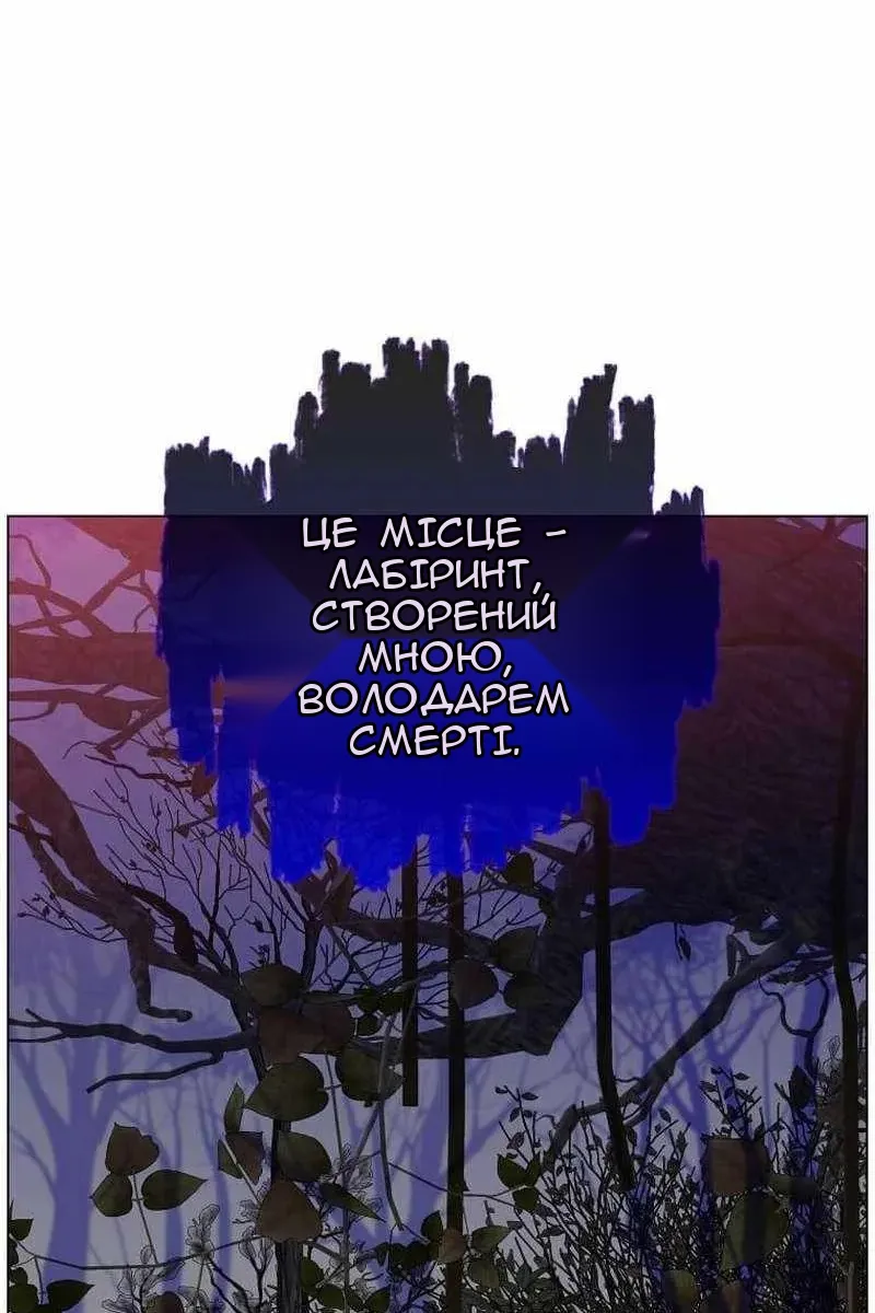 Сторінка 66