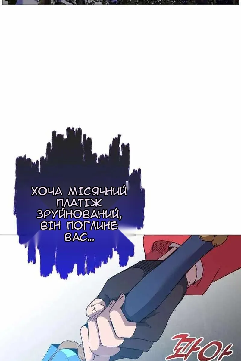Сторінка 67