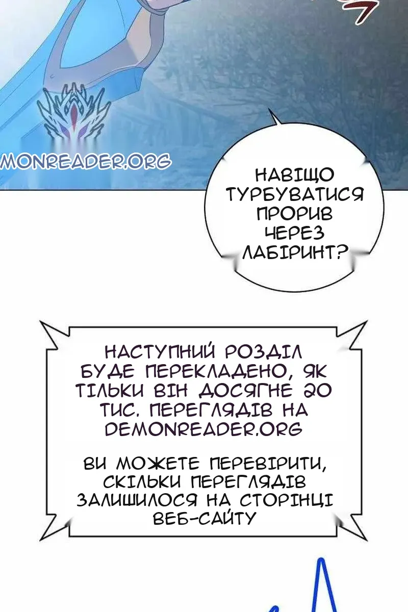 Сторінка 68