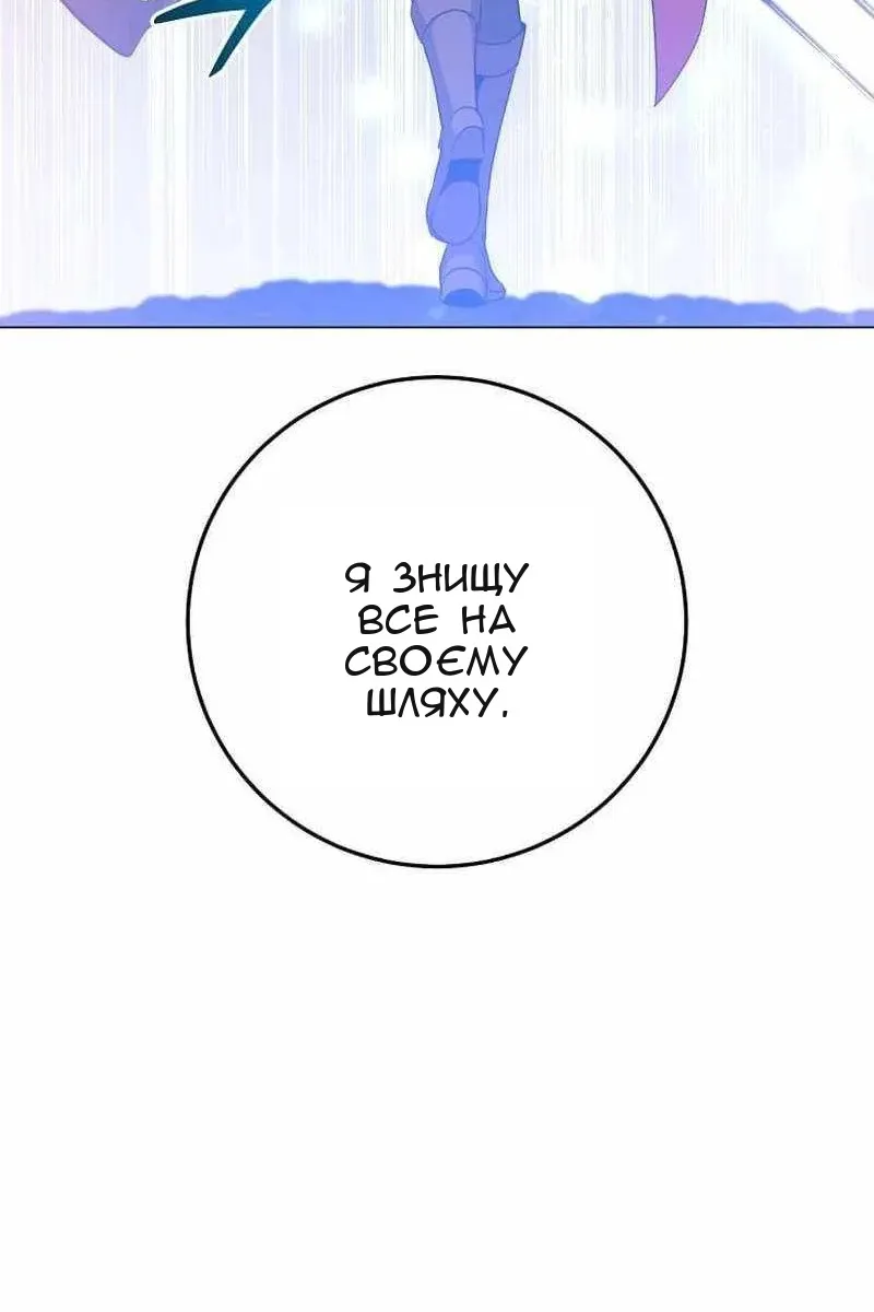 Сторінка 71