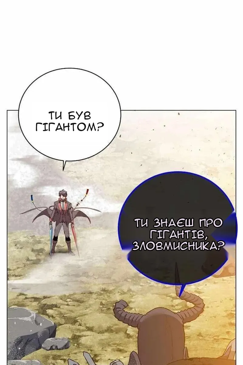 Сторінка 81