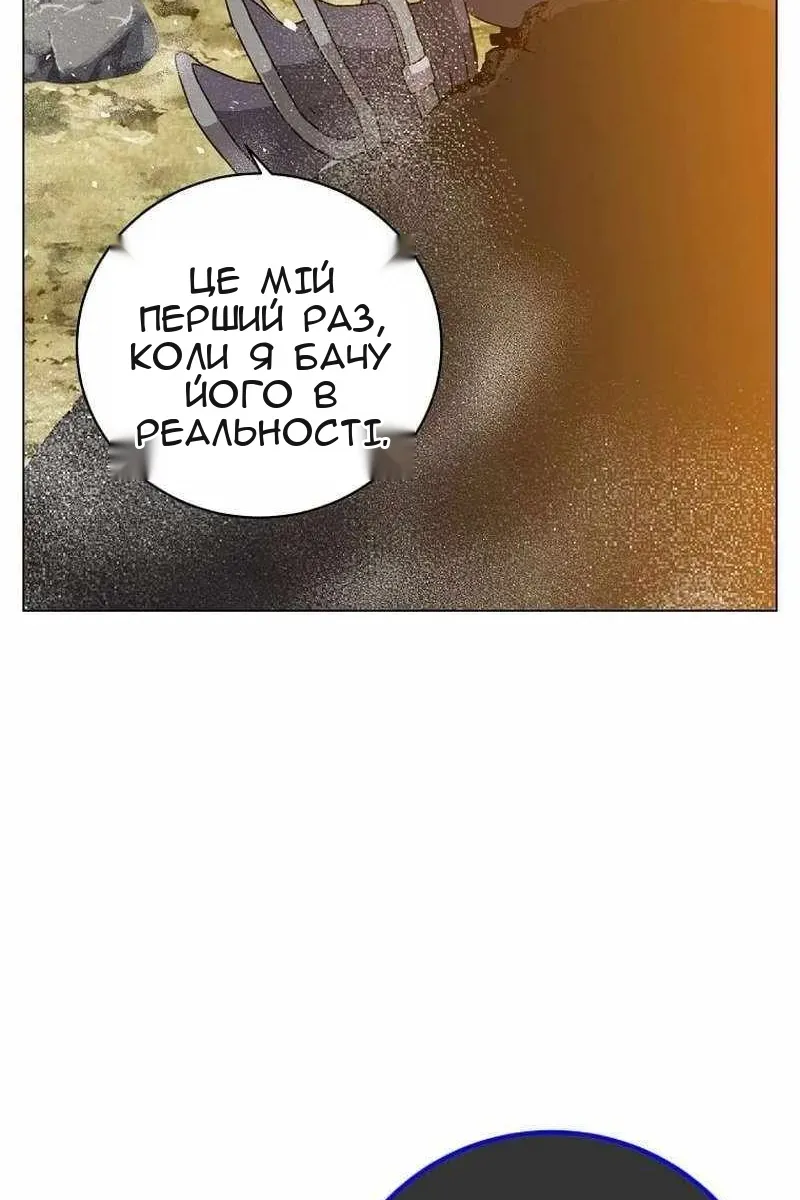 Сторінка 82