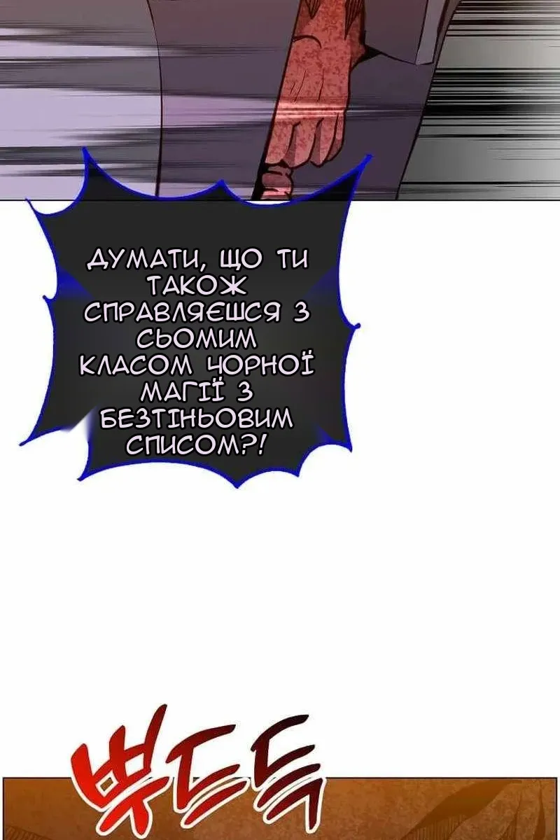 Сторінка 97