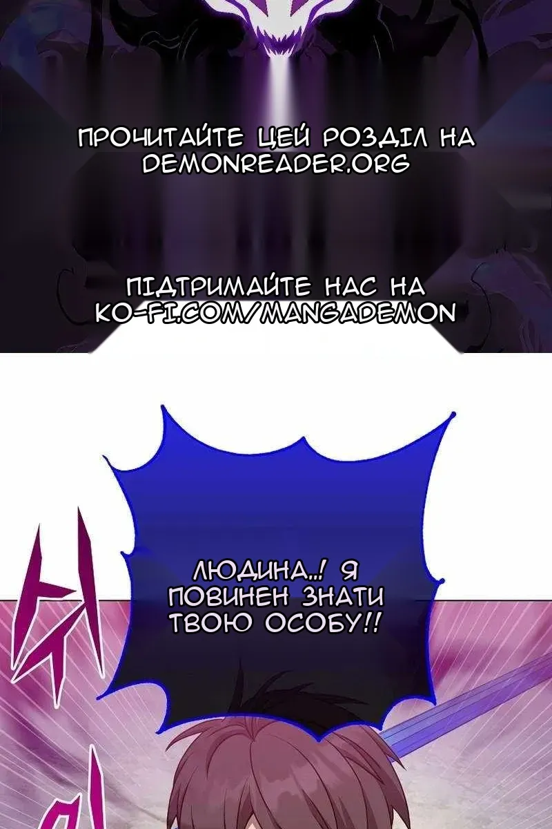 Сторінка 100