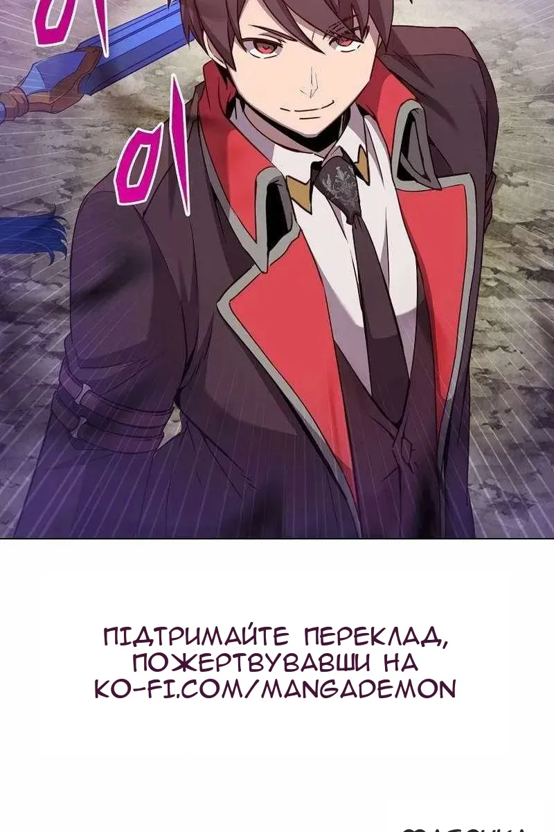 Сторінка 101