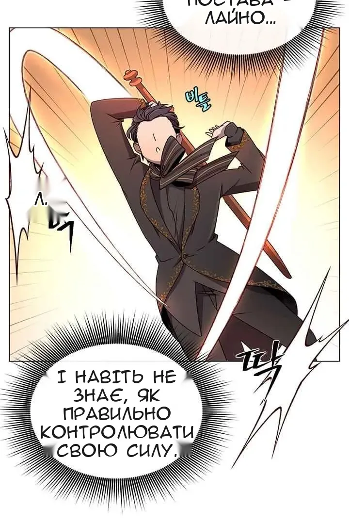 Сторінка 6