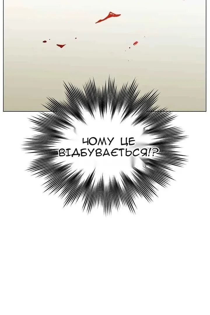 Сторінка 13