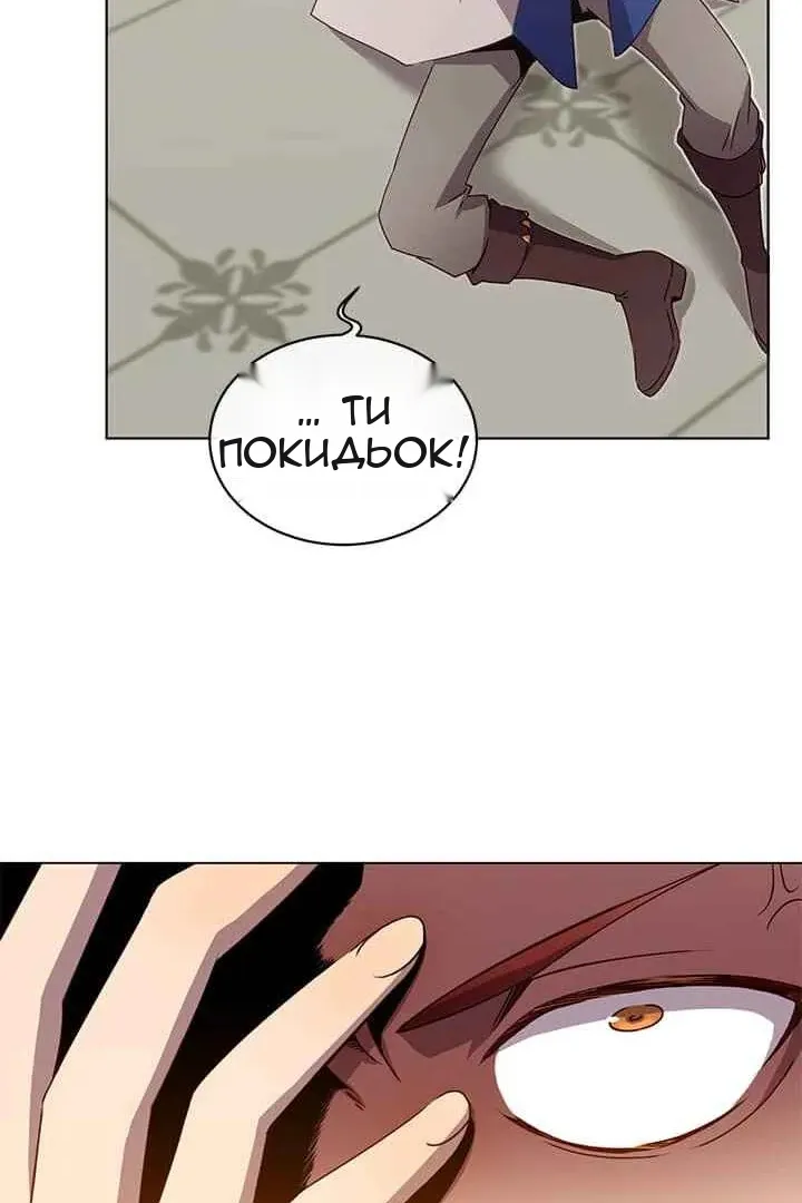 Сторінка 18