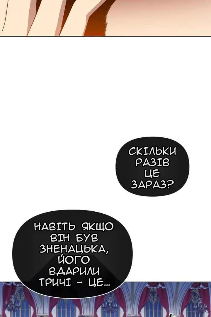 Сторінка 19