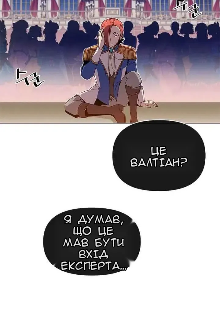 Сторінка 20