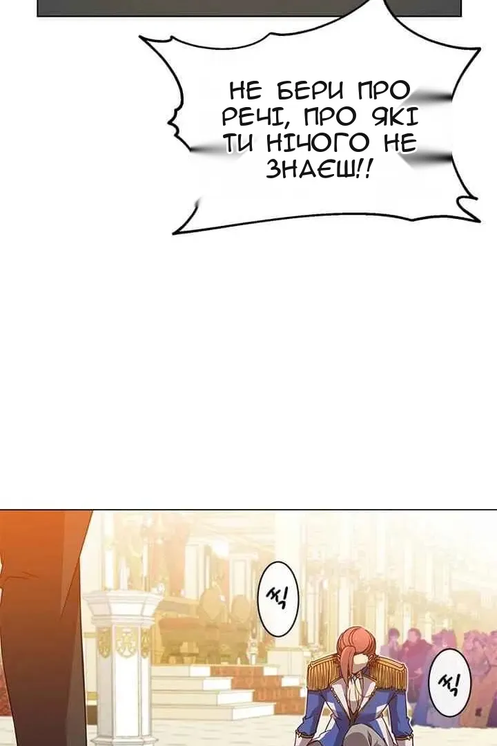 Сторінка 23
