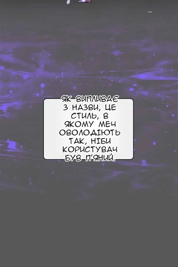 Сторінка 28