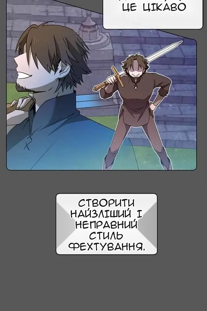 Сторінка 30