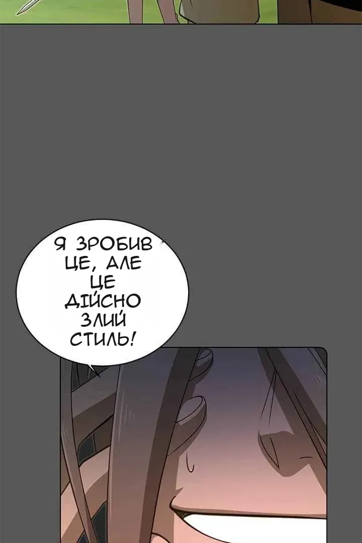 Сторінка 32