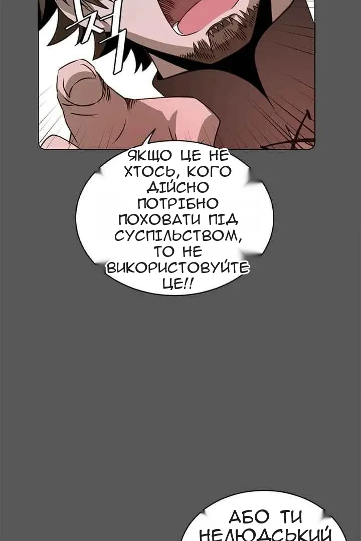 Сторінка 35