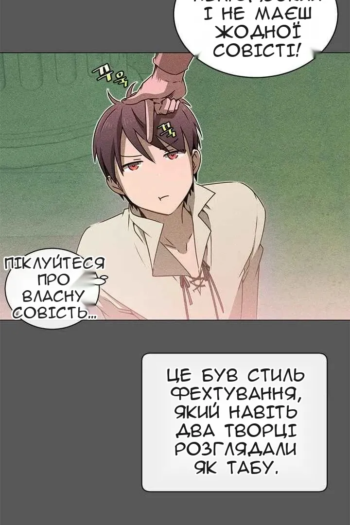 Сторінка 36