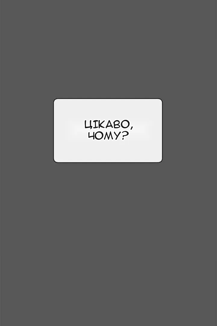 Сторінка 37