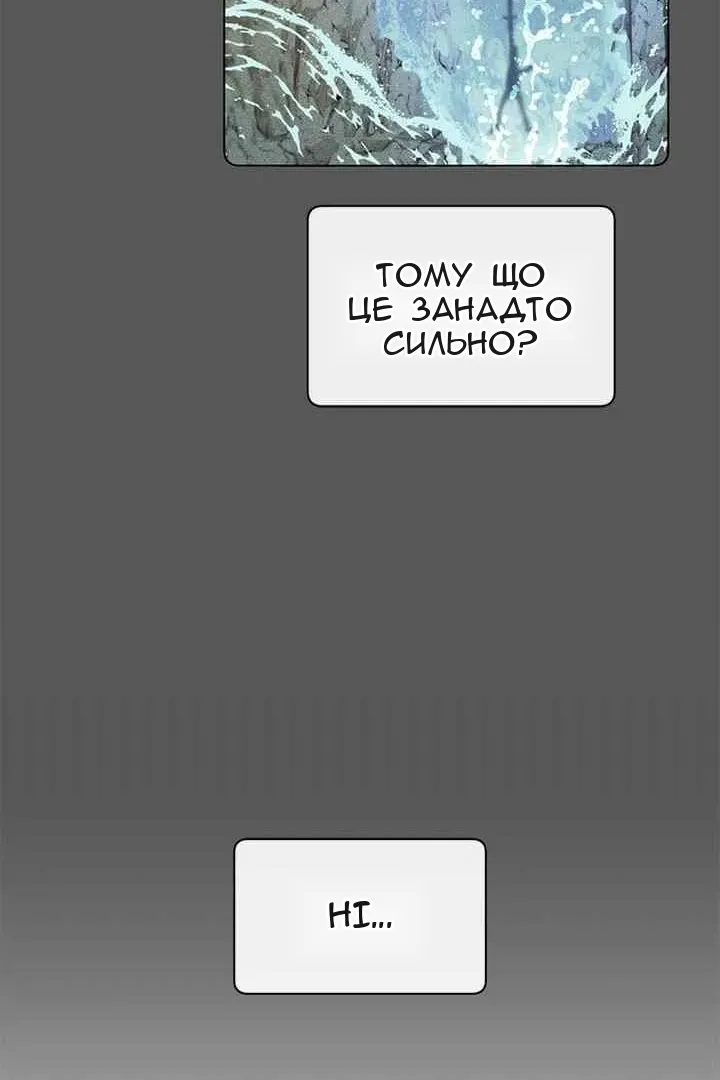 Сторінка 39