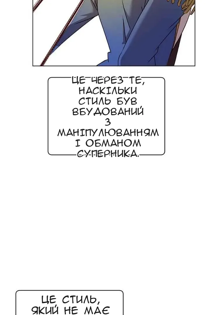 Сторінка 43