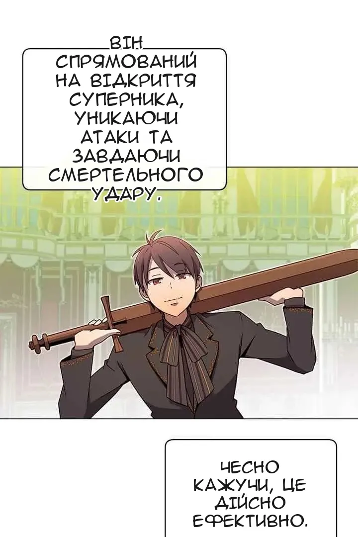 Сторінка 46