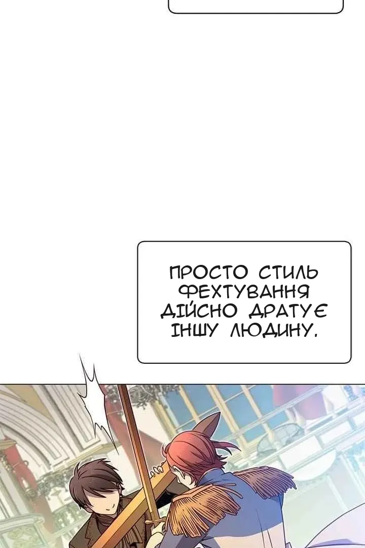 Сторінка 47