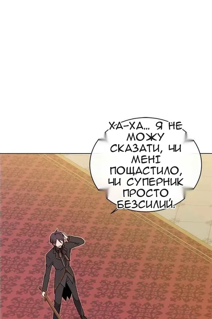 Сторінка 52