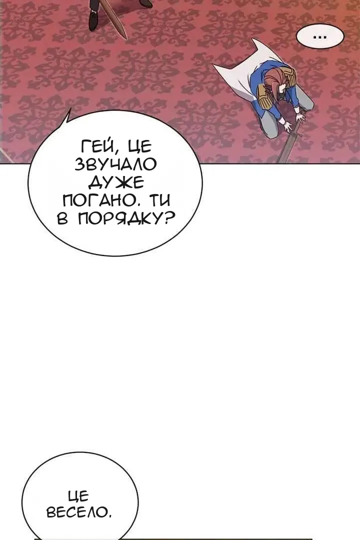 Сторінка 53