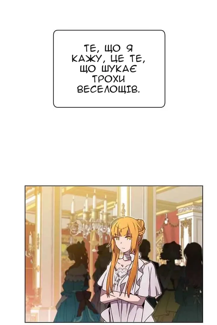Сторінка 55