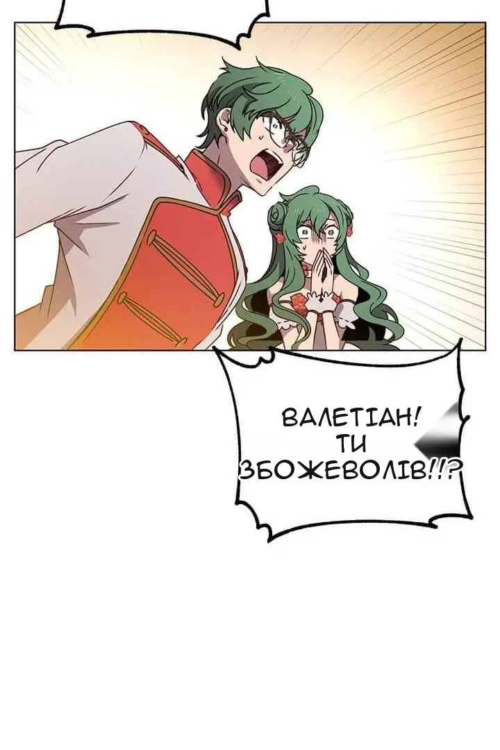 Сторінка 60