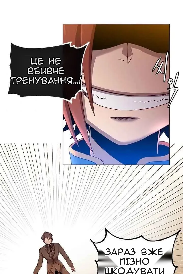 Сторінка 61