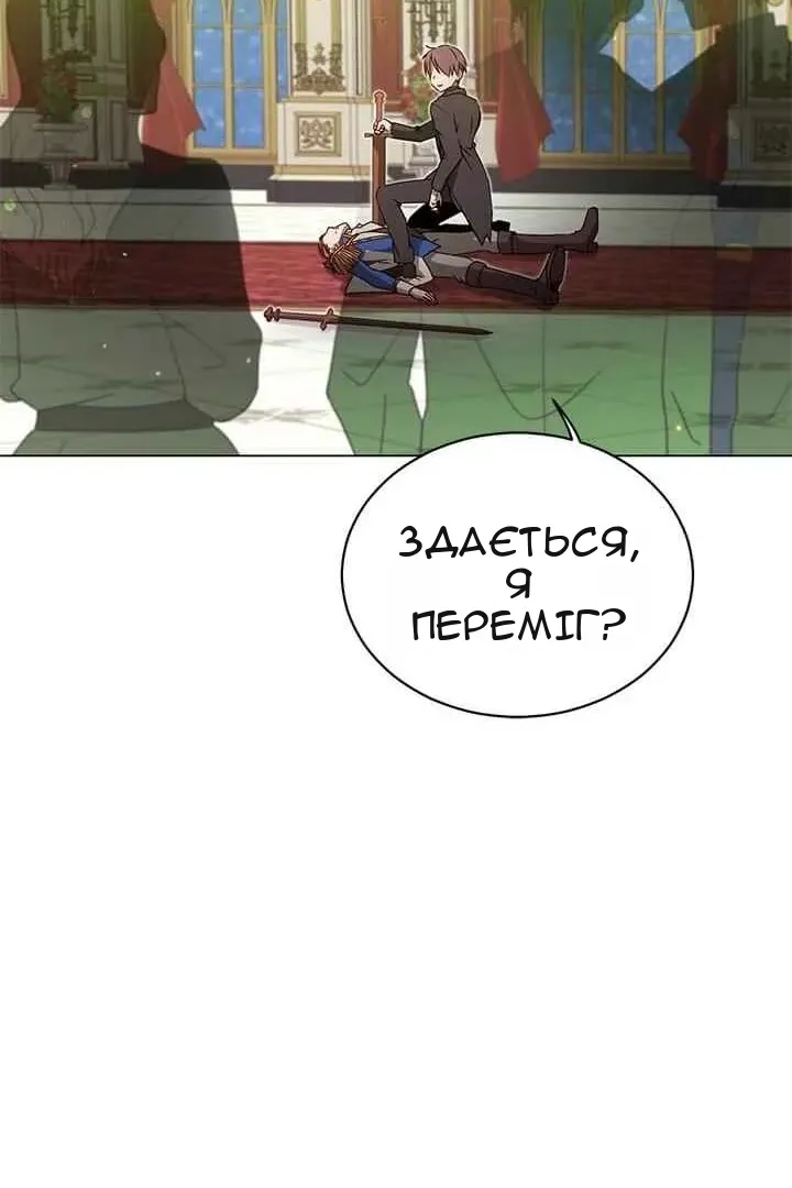 Сторінка 89