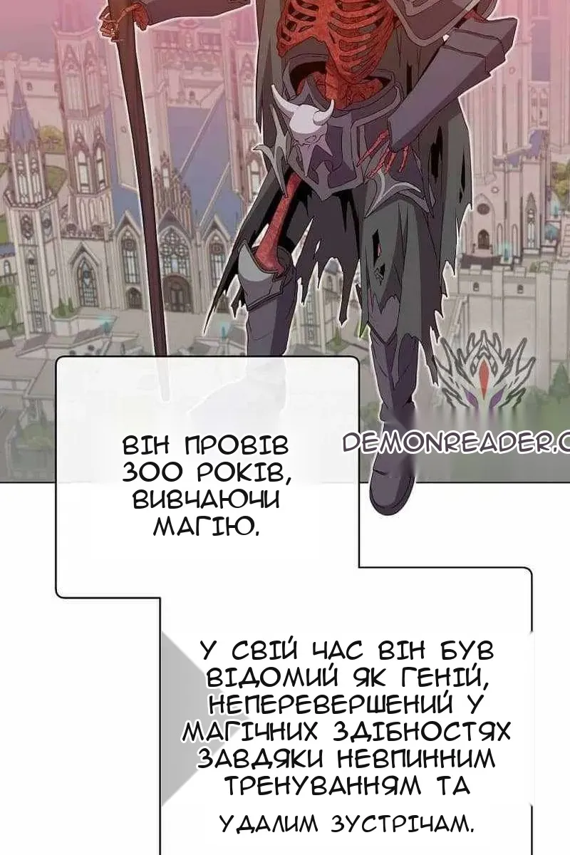 Сторінка 3