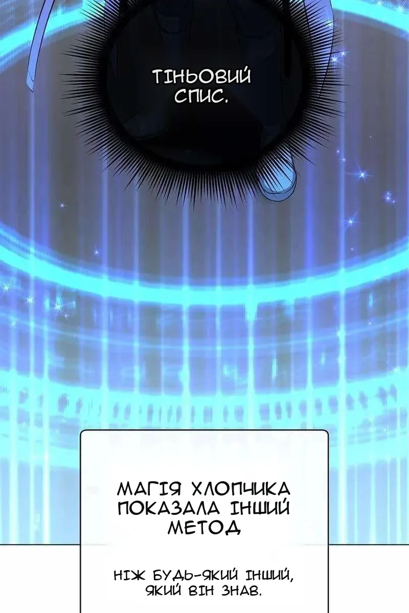 Сторінка 6