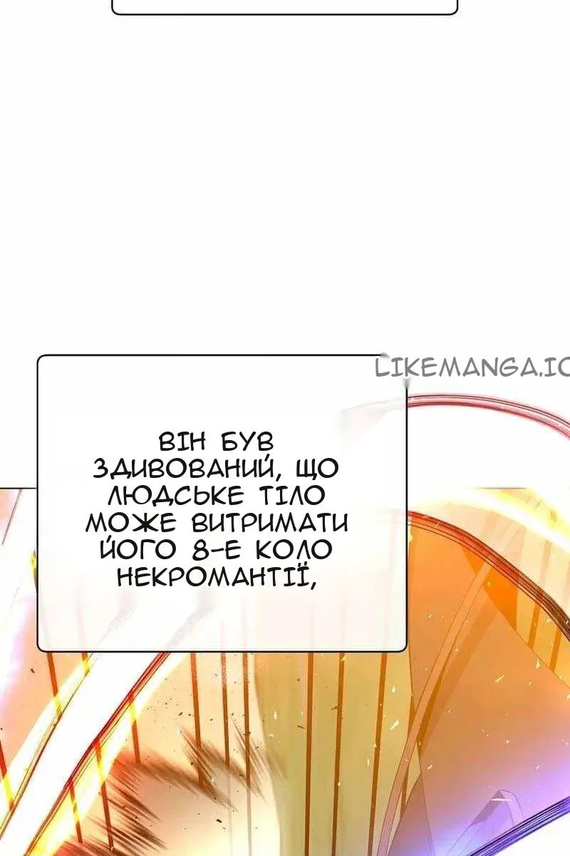 Сторінка 7