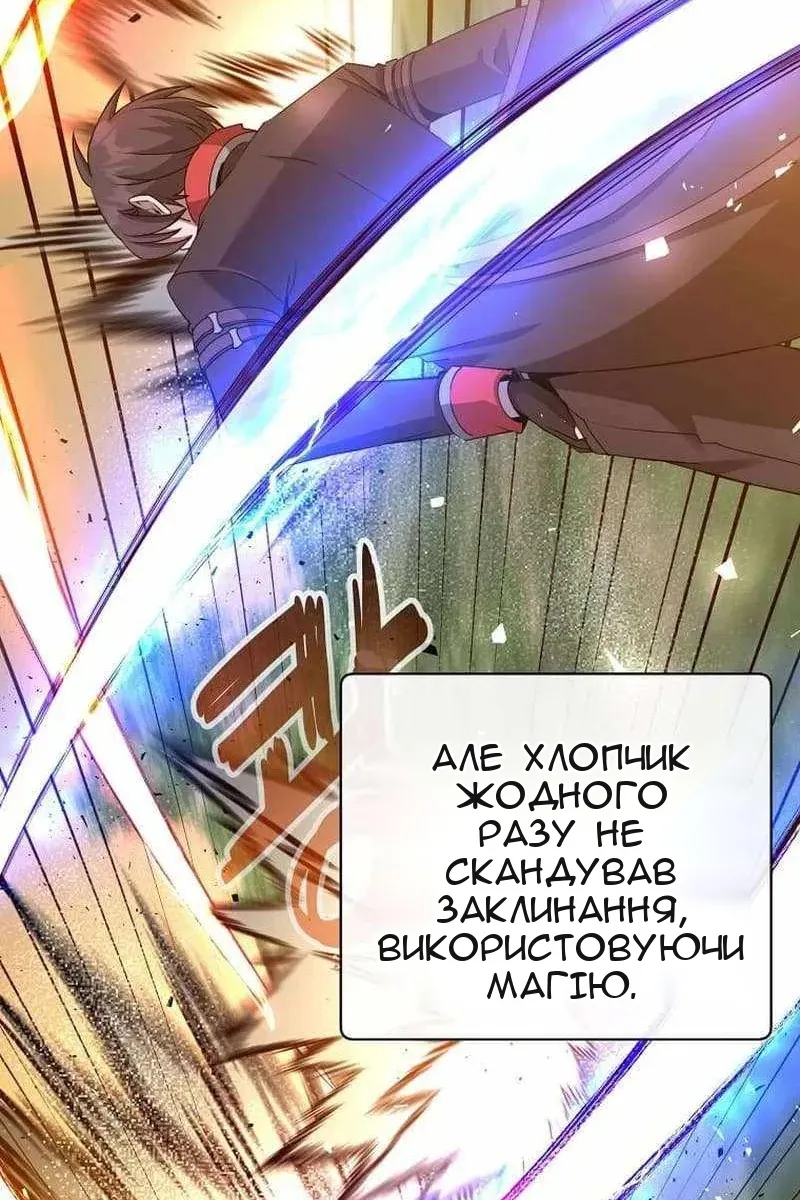 Сторінка 8