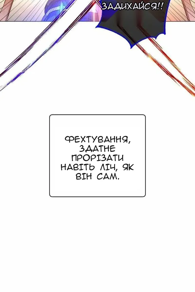 Сторінка 14