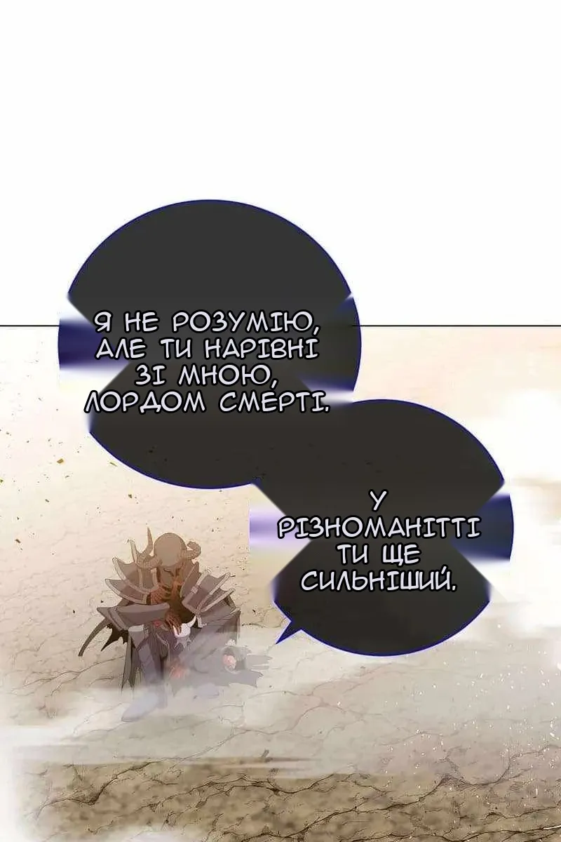 Сторінка 19