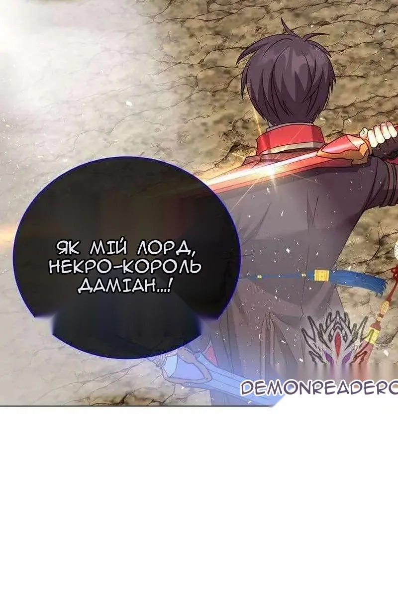 Сторінка 20