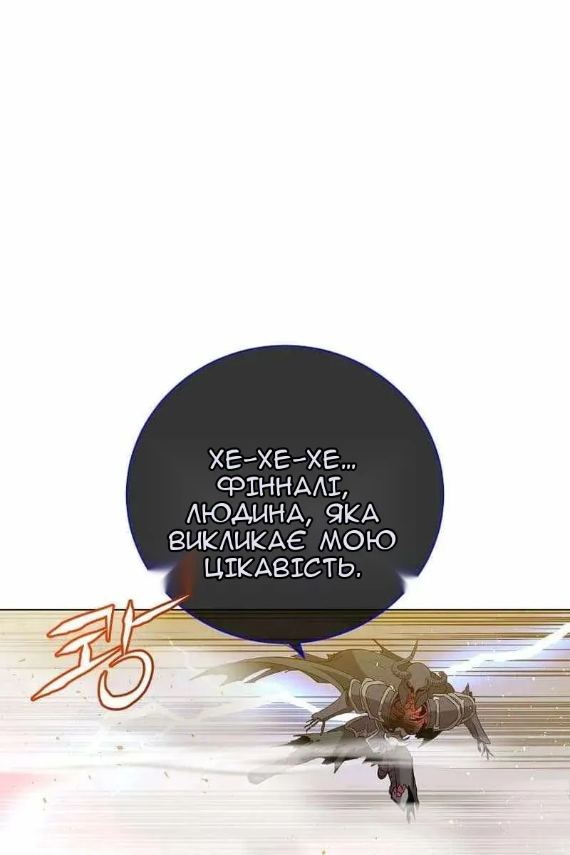 Сторінка 24