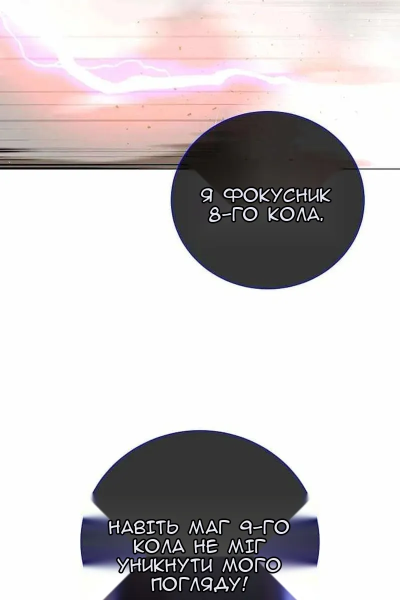 Сторінка 25