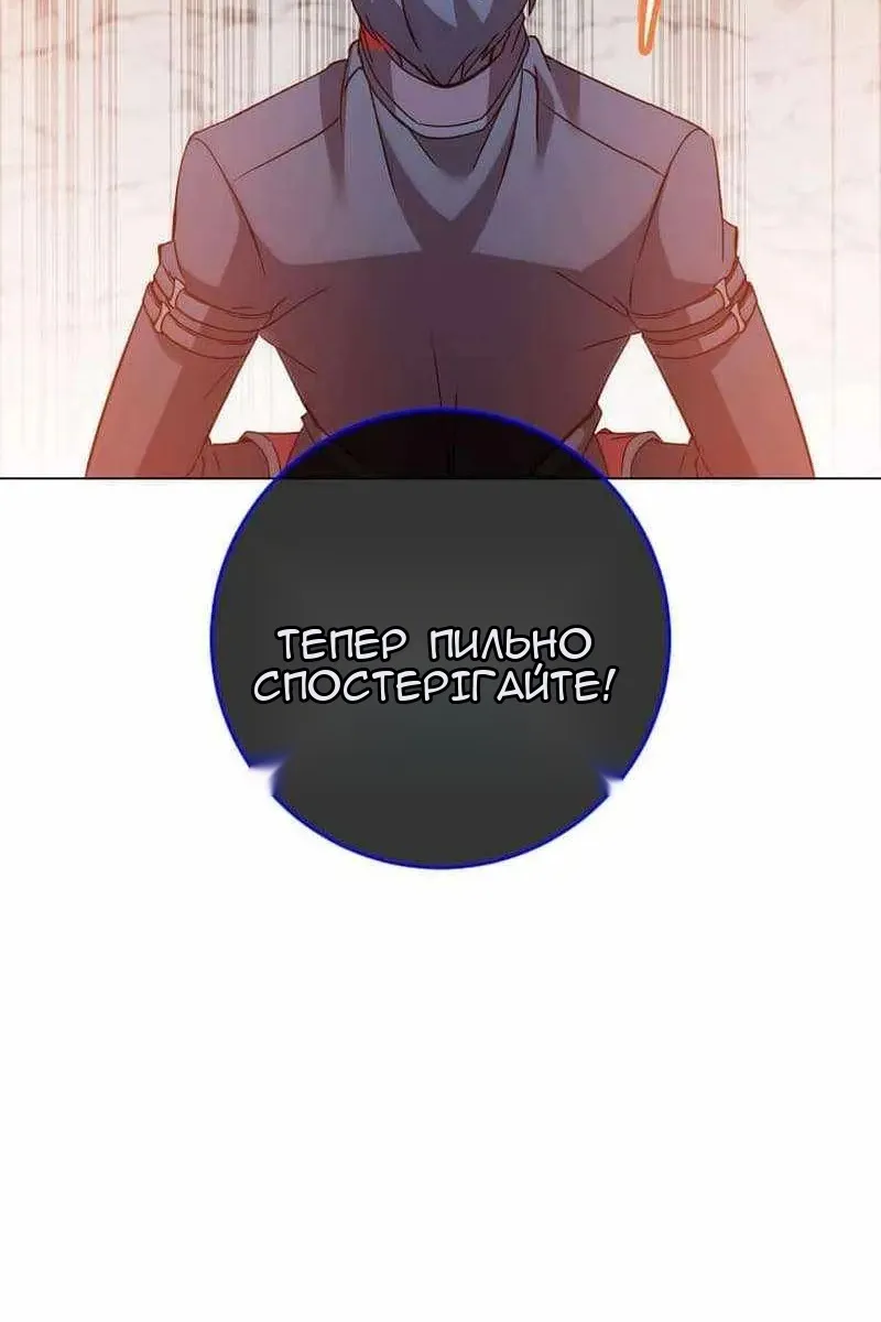 Сторінка 28