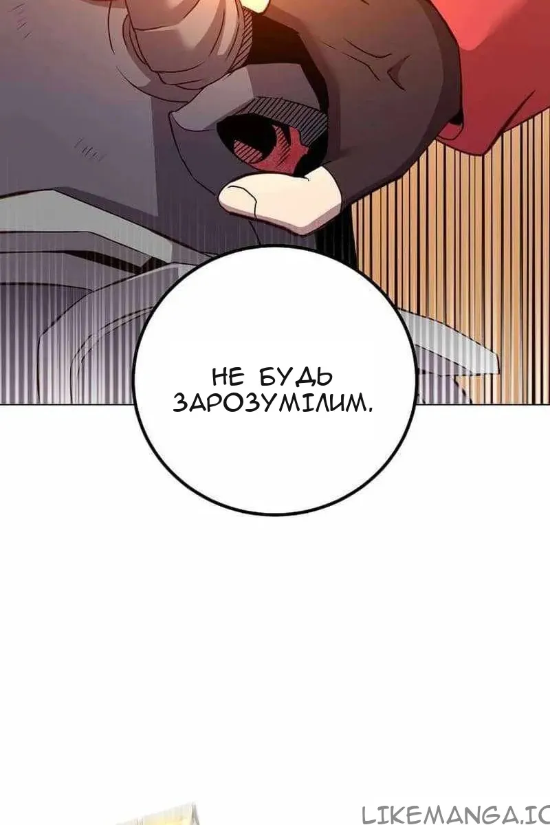 Сторінка 37