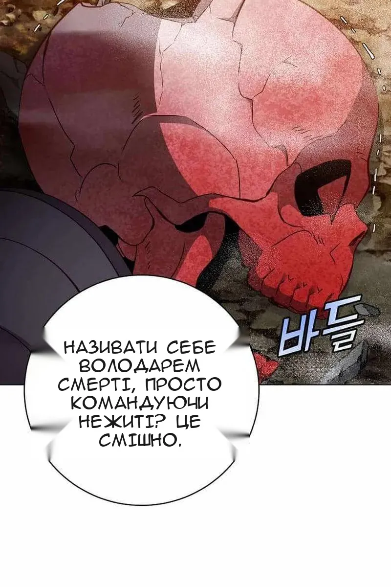 Сторінка 42
