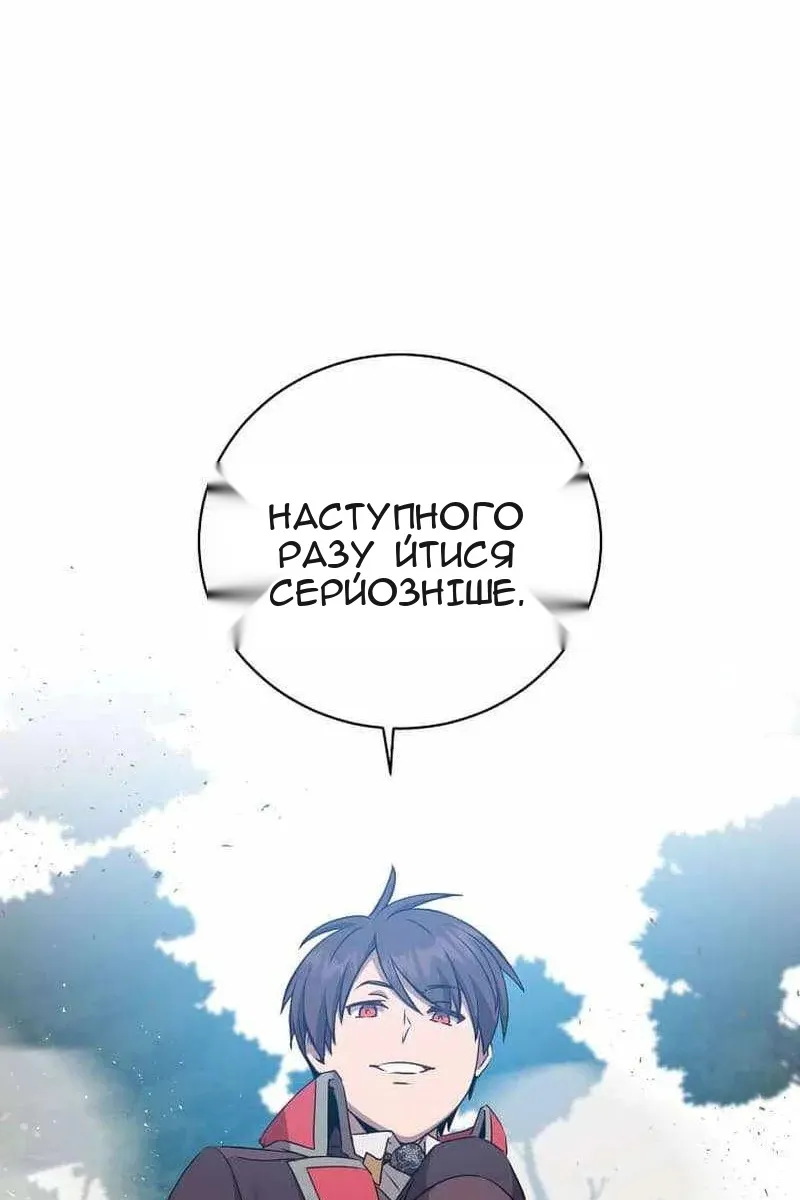 Сторінка 43