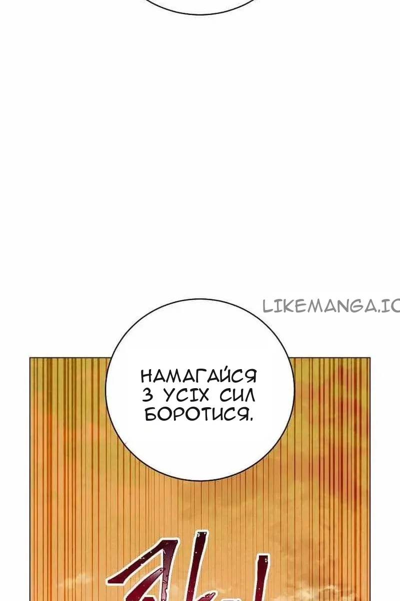 Сторінка 45