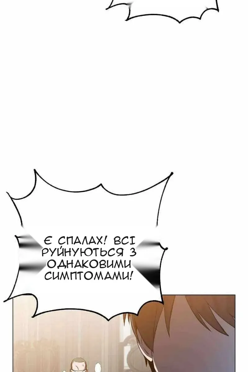 Сторінка 50