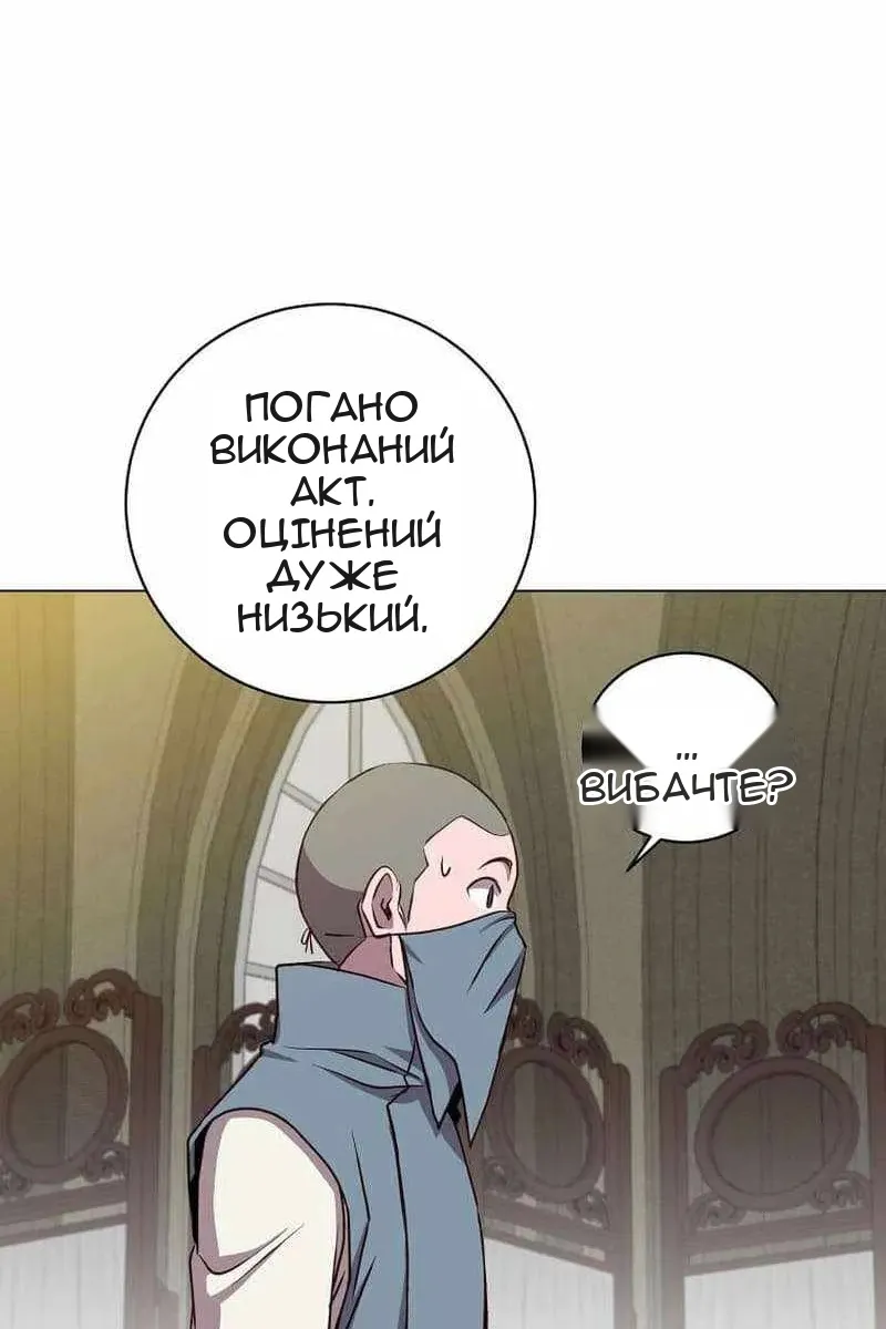 Сторінка 52