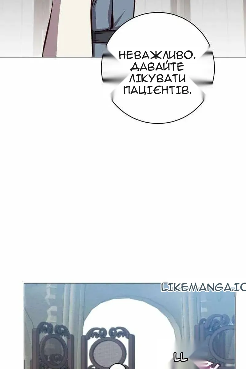 Сторінка 53