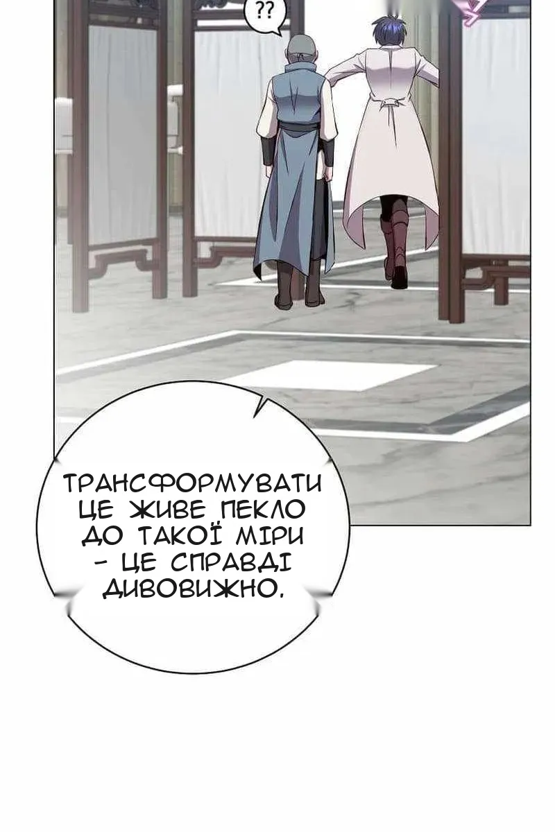 Сторінка 54