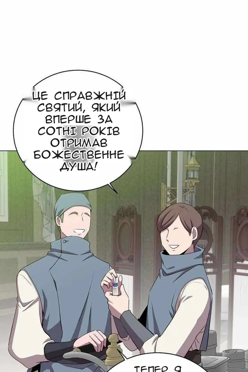 Сторінка 55